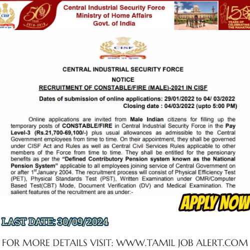 CISF Recruitment 2024 Tamil Job Alert