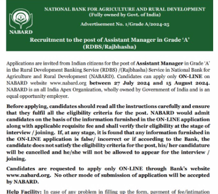 Nabard Grade A Notification Tamil Job Alert